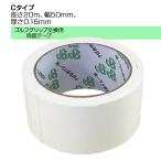  Golf рукоятка для замены двусторонний лента 2 позиций комплект Club сборка инструмент рукоятка для замены для бизнеса двусторонний лента 0.16mm толщина ×50mm ширина ±1mm×20m