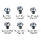 ブリジストン JGR XD-5 XD-3 B3 B5 J715 J815ドライバー J15F J15HY 用 ウェイト DR FW HY UT 共通