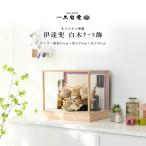 五月人形 コンパクト おしゃれ ケース飾 10号 伊達政宗兜 白木ケース飾【ご優待割引価格】