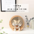 [ off season скидка *10%OFF!] кукла для празника мальчиков compact шлем украшение 6 номер серебряный белый горшок бледно-голубой . месяц type шлем орнамент первый .. мужчина [. гостеприимство скидка цена ]