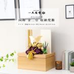 【3/1限定☆ポイント2倍】五月人形 兜 コンパクト 収納飾 8号 向輝 金二引 収納兜飾 初節句【ご優待割引価格】