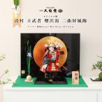  Boys' May Festival dolls armour put on large . decoration Kiyoshi .12 number .. person .. lagoon two bending folding screen ornament .. thing day . festival [. hospitality discount price ]