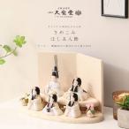 ショッピング雛人形 木目込み雛人形 かわいい 雛 きめこみ-ほし 屏風五人飾【ご優待割引価格】