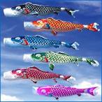 鯉のぼり こいのぼり 単品 徳永鯉のぼり 吉兆1.5ｍ 口金付 単品購入の場合はのし対応ができません