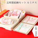 [ библиотека коробка обручальный подарок комплект ]ruminas список . документы [. тип обручальный подарок обручальный подарок благоприятные подарки обручальный подарок комплект обручальный подарок орнамент ]