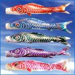  коинобори koinobori одиночный товар ..1m застежка есть одиночный товар покупка в случае. . ответить не можем 