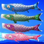 [ отметка 10 раз ] koinobori одиночный товар сделано в Японии Tokunaga коинобори подлинный * солнце 0.8m застежка есть одиночный товар покупка в случае. . ответить не можем 