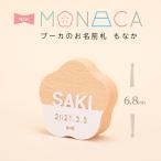  Pooh ka. имя .MONACA(...) слива акрил имя . ввод / кукла hinaningyo / персик. ../ кукла для празника мальчиков / край .. ..