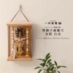 【レビュープレゼント】お正月飾り 破魔弓 高さ26cm 金将 白木 ケース飾り初正月【ご優待割引価格】