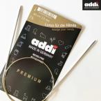 addi 輪針プレミアム 80cm - 2.0mm/2.25mm/2.5mm/2.75mm/3.0mm/3.25mm/3.5mm 日本サイズ1号〜5号 105-7