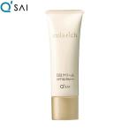 キューサイ コラリッチ BBクリーム 25g 定価