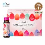  кий носорог коллаген Schott 50ml×10шт.@ с дополнением 