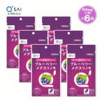  кий носорог голубика *meg потертость noki555mg×30 шарик 6 пакет массовая закупка 