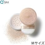 キューサイ コラリッチ ルースパウダー Ｍサイズ