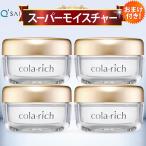 コラリッチ スーパーモイスチャージェル 55g 4個まとめ買い キューサイ オールインワンジェル オールインワン スキンケア 化粧品 オールインワンゲル おまけ付