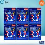  кий носорог N- выцветание Chill глюкозамин Z 30 пакет 6 коробка массовая закупка дополнение 