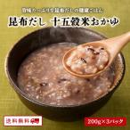 . ткань суп 10 .. рис. ...200g×3 упаковка Kyushu производство злаки рис 100% использование retort диета .. стратегический запас 