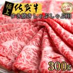 黒毛和牛　和牛　牛肉　肉　ギフト