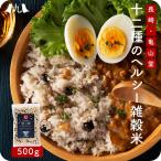  рис. .-12 вид. здоровый select 500g злаковая смесь Blend почтовая доставка ( клик post )