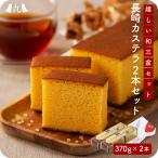 . . подарок упаковка OK[ Nagasaki кастелла 0.65 номер 2 шт. комплект ( мир три поддон )] Kyushu ваш заказ сахар . подарок .. средний изначальный лет . включая доставку 