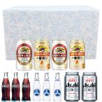 コカコーラ瓶3本と三ツ矢サイダー瓶3本とアサヒスーパードライ2本とキリンラガー2本とキリン一番搾り2本のジュースとビールの12本ギフトセット 包装無料