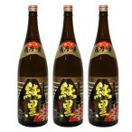 薩摩乃薫純黒25°1800ml3本...