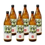 莫祢氏25°900ml6本セット大...