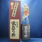 蛮酒の杯25°1800mlばんしゅのはい