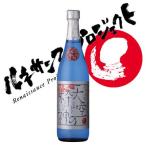 天空の粋神25°720ml松の露酒...