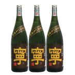 やきいも焼酎 寧25° 1800ml3本セット 