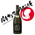 十酔伝説 25° 720ml(じゅっすいでんせつ)(ルネサンスプロジェクト) 壱岐焼酎協業組合 麦焼酎 長崎