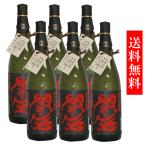 黒閻魔 25° 1800ml (えんま黒)(6本セット) 老松酒造 大分麦焼酎