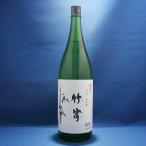 昔造り焼酎 竹宵 25° 1800ml 久家本店 大分麦焼酎