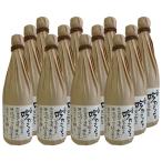 香吟のささやき 28° 720ml 12本セット ぶんご銘醸 大分麦焼酎