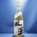 風蓮25°1800ml赤嶺酒造大分麦焼酎