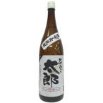 ぶんご太郎 20° 1800ml