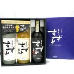  Гиндза. ...25° 720ml 3 шт. комплект янтарь белый . чёрный .. олень sake структура Ooita пшеничная сётю 