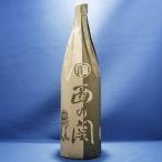 西の関 福印 特別本醸造 16度以上17度未満 1800ml 萱島酒造 大分日本酒
