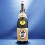 西の関 手造り本醸造 15度以上16度未満 1800ml 萱島酒造 大分日本酒