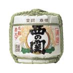 西の関 上撰 菰樽 1800ml (包装無料) 萱島酒造 大分日本酒