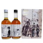 進撃の巨人 梅酒特製化粧箱入り2本セット