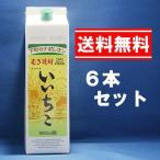 Yahoo! Yahoo!ショッピング(ヤフー ショッピング)いいちこ 25° 1800ml （紙パック6本セット）  三和酒類の人気焼酎