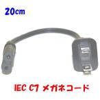 20cm C7 очки type штекер Note PC источник питания для PSE 7A код 
