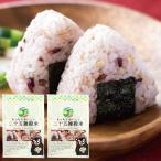 国産 二十五 雑穀米 450g×2袋 送料無料 3-7営業日以内に発送 発芽玄米 健康 ダイエット もち麦 はと麦 gaba