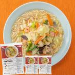 【29日まで★クーポンで1,111円】長崎ちゃんぽん たっぷり6食 2食×3袋 生麺 スープ 送料無料 麺 7-14営業以内発送予定(土日祝除)