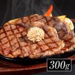 国産 黒毛和牛 リブロース ステーキ 300g 送料無料 厳選 ステーキ肉 牛肉 和牛 和牛ステーキ 7-14営業日以内に発送予定(土日祝除く)