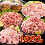 【新商品発売】総重量1,720g! お肉5種