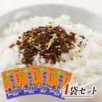 \ぽっきり1,000円/御飯の友 4袋セット 25g×4袋 100g 送料無料 九州 ふりかけ ご当地 まとめ買い お得 1-5営業以内発送予定(土日祝除)