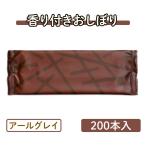 九州紙工  おしぼり 香りつき アロ�