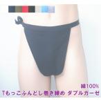 商品画像2